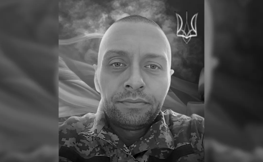 Життя за Україну віддав захисник з Дніпропетровської області Сергій Шишка